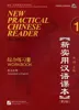 New Practical Chinese Reader 1, Workbook Productafbeelding-voorbeeld 1