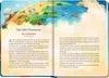 Meine kleine Bibel zur Taufe Produktbild-Vorschau 3