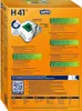 Swirl H 41 MP Plus AirSpace Produktbild-Vorschau 12