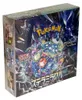 Pokemon Stellar Miracle Booster Box Japanese Produktbild-Vorschau 2