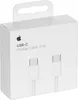 Apple USB-C 60W Gewebtes Ladekabel 1M für iPhone 15 16 Pro Produktbild-Vorschau 15