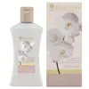 Lavendel Feuchtigkeitsspendende Kö rperlotion 250 ml Produktbild-Vorschau 3