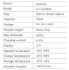 12V 230Ah Natrium-Ionen-Batterie - Wiederaufladbarer Produktbild-Vorschau 2