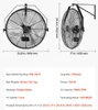 Ventilateur mural industriel SucceBuy 2x 120 W, 60 cm, Voir les images du produit 7