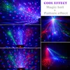 5-in-1 Partylicht - DJ Disco Bühnenlampe - 120 Lichtmuster Produktbild-Vorschau 7