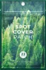 SKIN1004 Spot Cover Patch 22 szt.- plasterki na wypryski Podgląd zdjęcia produktu 2