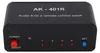 Commutateur audio 4 en 1 sortie DC 12V RCA sélecteur de Voir les images du produit 2