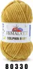 A ball of yellow yarn with a label. Podgląd zdjęcia produktu