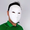 schlichte, bemalbare Gesichtsmaske – Decords 3D-Kostümartikel, Produktansicht 8 Náhľad obrázku produktu