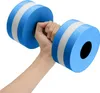Fitness činka, 1 pár pěnových činek s vysokým odporem, Náhled obrázku produktu 1