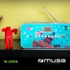 Muse M-29KB, Digital, FM, MW, PLL, 87,5 - 108 MHz, 522 - Produktbild-Vorschau 5