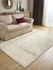 Interiyou Teppich Suzuka Cream/Beige 200x300 cm Produktbild-Vorschau 2