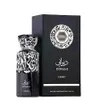 French Avenue Diwani Cairo Eau de Parfum für Frauen 100 ml Produktbild-Vorschau 5