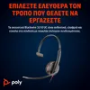 HP Poly BW 3210 USB-C HS+USB-C/A (Bulk) - Headset Produktbild-Vorschau 6