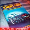 Knight Rider Geschenkbox F.L.A.G Agent Kit Produktbild-Vorschau 23