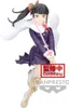 Demon Slayer Kanao Tsuyuri Figur (14 cm) Produktbild-Vorschau 1