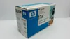Q6511A  HP 11A Black Original LaserJet Toner Cartridge Produktbild-Vorschau 8
