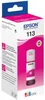 Epson 113 EcoTank Pigment Magenta ink bottle, Original, Produktbild-Vorschau 3