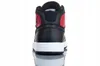 Buty Sportowe Męskie Air Jordan Access, Ar3762 006, R-42,5 Podgląd zdjęcia produktu 7