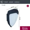 Applique murale d'extérieur Paulmann LED Ikosea Voir les images du produit 4