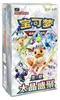 Pokemon Terastal Gathering Booster Display CSV9.5 Produktbild-Vorschau 1