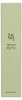 Beauty of Joseon - Light On Serum Centella + Vita C 30ml Anteprima dell’immagine prodotto 23
