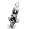 Philips 12258PRB1 H1 Vision 12V 55W Voir les images du produit 7