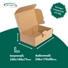 WPTrading - 50 Stück DHL Kleinpaket Karton 1-wellig 240 x Produktbild-Vorschau 7