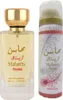 Lattafa Mahasin Crystal Eau de Parfum für Damen 100 ml Produktbild-Vorschau 5