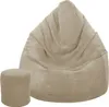 Sac d'assise 100x75 avec repose-pieds peluche beige Voir les images du produit 1