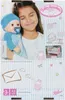Baby Annabell Alexander 43 cm Náhľad obrázku produktu 5