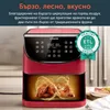 A red air fryer is shown with a cooked chicken inside, and marketing text and a certification badge are overlaid. Produktbild-Vorschau