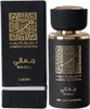 A perfume bottle and its box are displayed against a black background. Anteprima dell’immagine prodotto