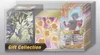 Dragon Ball Super Gift Collection Podgląd zdjęcia produktu 2