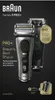 Golarka Braun Series9 9 - 9525s Wet/Dry Podgląd zdjęcia produktu 1