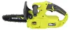 RYOBI RY18CS20A-0 18 V ONE+ akumulátorová reťazová píla 20 Náhľad obrázku produktu 2