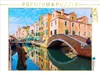 CALVENDO Puzzle Kanal in Venedig 2000 Teile Puzzle quer | Produktbild-Vorschau 1