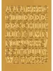 HERMA Buchstaben Sticker A-Z Folie gold 12 mm hoch 1 Blatt Produktbild-Vorschau 2