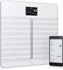 Withings Body Cardio, white Produktbild-Vorschau 41