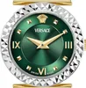 Versace VEGFA0625 Mini Vanity silber gold grün Edelstahl Produktbild-Vorschau 9