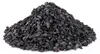 Aquarium Kies Schwarz Basalt 3-5 mm, 2 kg Bodengrund für Produktbild-Vorschau 2