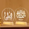 LED Ramadan 3D Nachtlicht Batteriebetrieben Eid Mubarak Produktbild-Vorschau 3