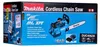 Makita DUC406ZB, Bezkartáčový, 40 cm, 20 m/s, 76,2 / 8 mm Náhled obrázku produktu 20