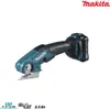MAKITA Akku-Universalschere 10.8V CP100DWA  (1x2,0Ah 1x Produktbild-Vorschau 3
