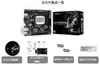 Biostar J4125NHU                     Celeron Produktbild-Vorschau 11