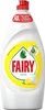 Fairy płyn do mycia naczyń Cytryna 900ml Podgląd zdjęcia produktu 1