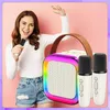 Kuketo | Kinder Karaoke Set Beige Mit Bluetooth Produktbild-Vorschau 5
