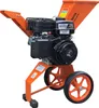 Benzin Häcksler 6 PS 208ccm 4-Takt FM6DD Produktbild-Vorschau 1