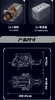 The image shows a technical drawing of a motor with dimensions, along with images of a motor and a battery box. Voir les images du produit