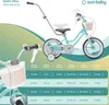 Detský bicykel 12 palcov 2-4 roky Heart Bike mäta Sun Baby Náhľad obrázku produktu 8